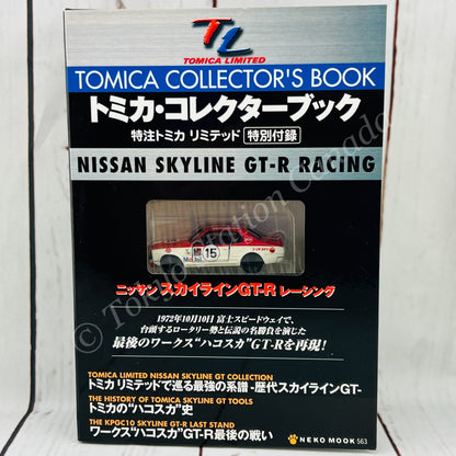 TOMICA COLLECTOR'S BOOK NISSAN SKYLINE GT-R RACING