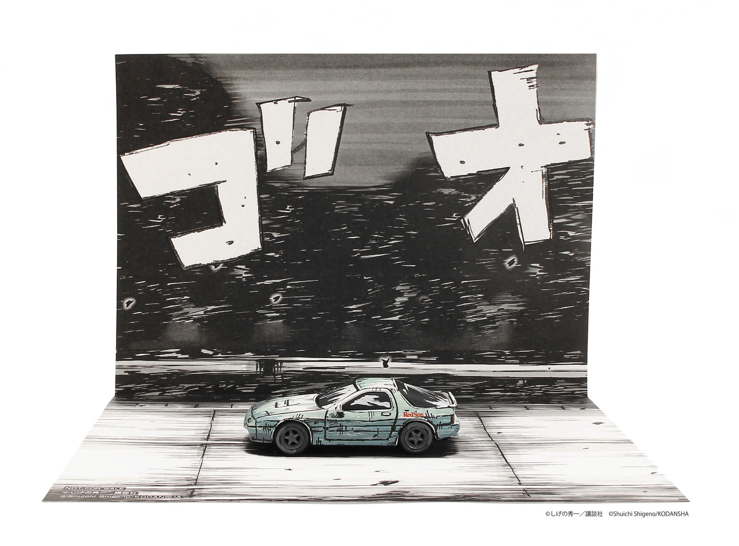 Kyosho Noverlty 1/64 Initial D Comic Edition 3 Cars Set 07057AA