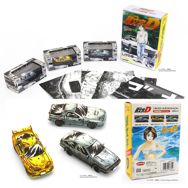 PREORDER Kyosho Noverlty 1/64 Initial D Comic Edition 3 Cars Set 07057AA (Approx. Release Date : MARCH 2024 subject to manufacturer's final decision)
