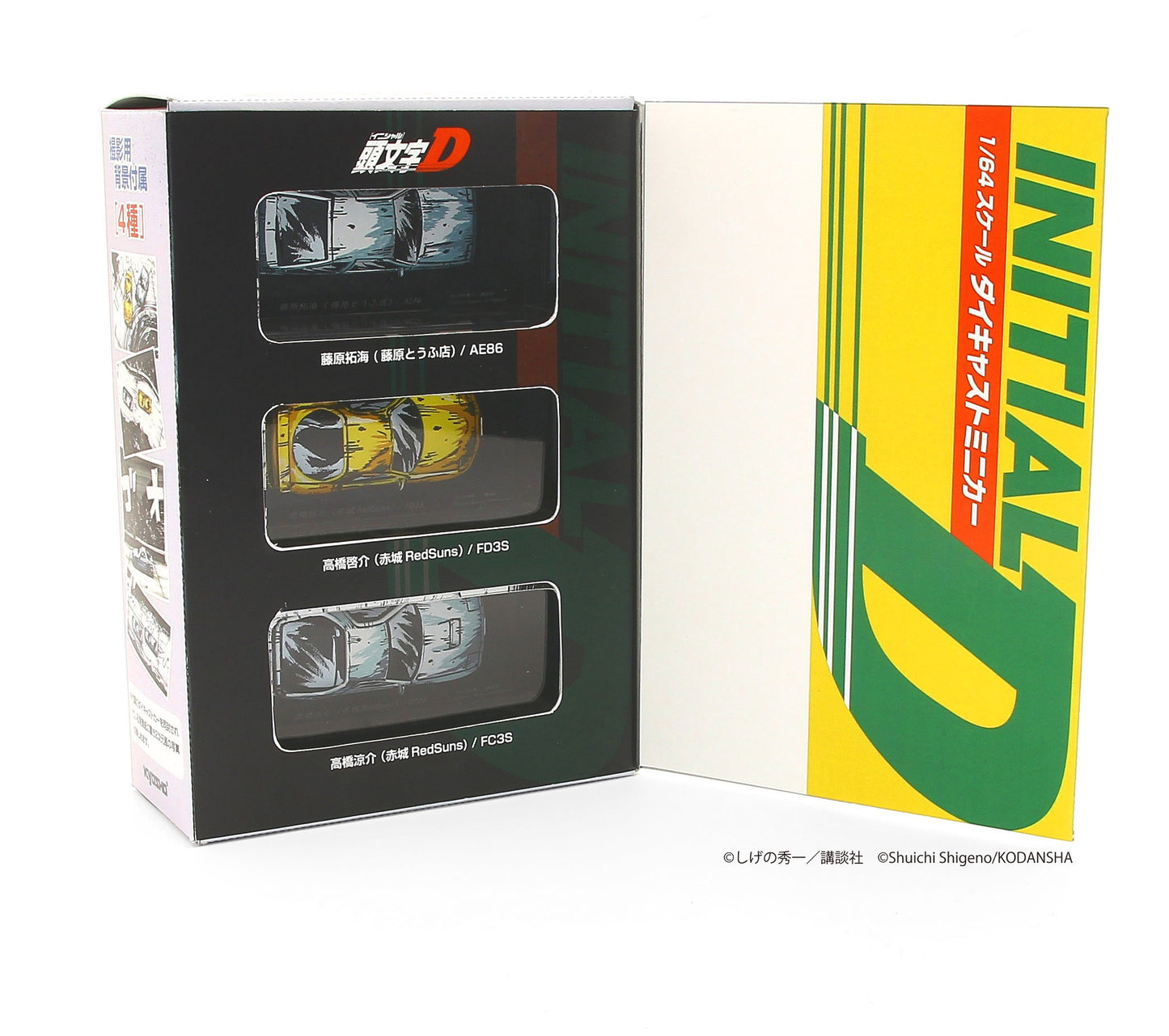 Kyosho Noverlty 1/64 Initial D Comic Edition 3 Cars Set 07057AA