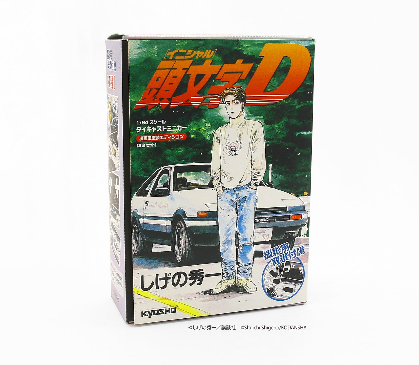 Kyosho Noverlty 1/64 Initial D Comic Edition 3 Cars Set 07057AA
