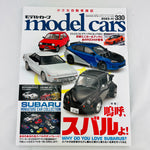 model cars Magazine Vol. 330 (2023-11) by NEKO