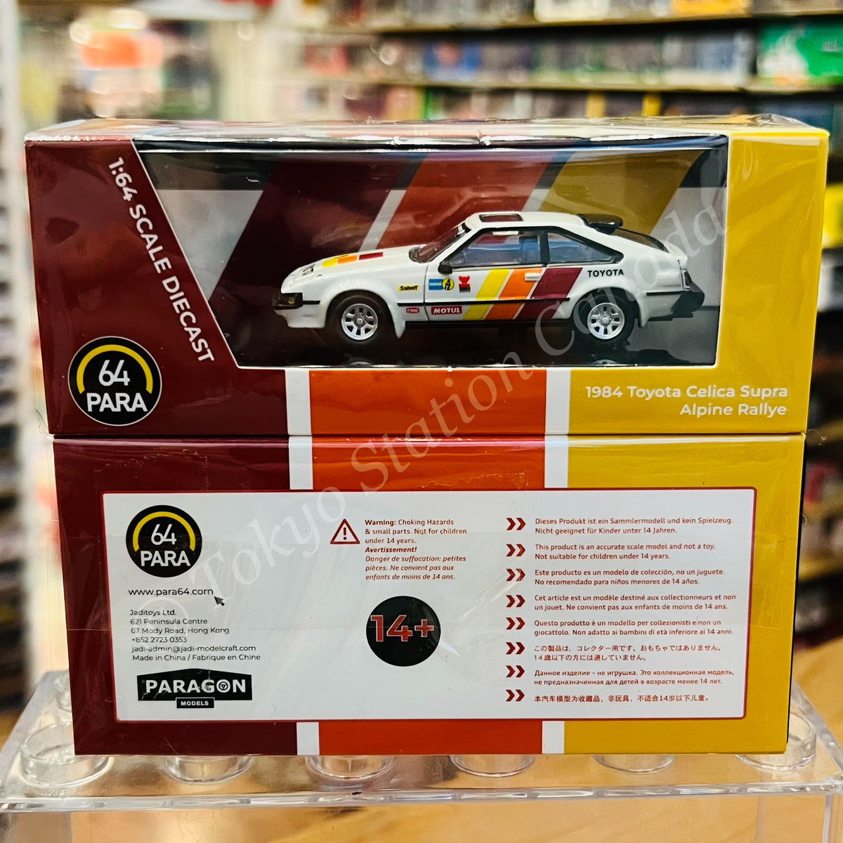 PARA64 1/64 1984 Toyota Celica Supra Alpine Rallye RHD PA-65444 – Tokyo ...