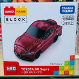 Tomica Plarail Block Toyota GR Supra
