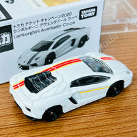 TOMICA Ticket Campaign 2020 Lamborghini Aventador Coupe