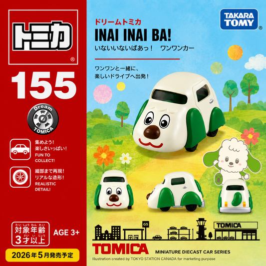 TAKARA TOMY Dream Tomica No. 155 Inai Inai Baa! Wanwan Car 4904810080688