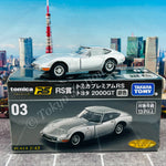 TOMICA PREMIUM RS 1/43 Toyota 2000GT SILVER 03 (RS賞)