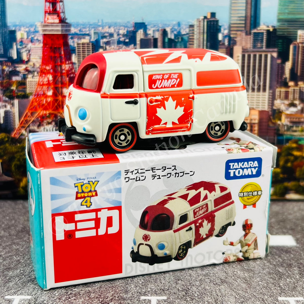 TOMICA DISNEY MOTORS Toy Story 4 Stuntman Duke Caboom Transporter ...