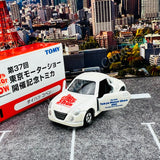 TOMY 37th Tokyo Motor Show Commemorative No.1 Tomica 2003 Daihatsu Copen (Pearl White)