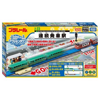 TAKARA TOMY J-23 Action Town Continuous Departure Station 4904810099758