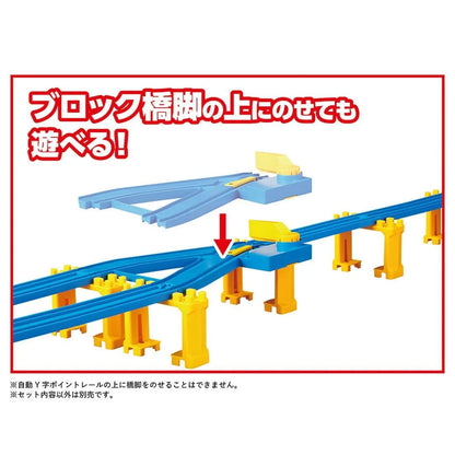 TAKARA TOMY R-22 Automatic Y-shaped Point Rail (Plarail) 4904810099833