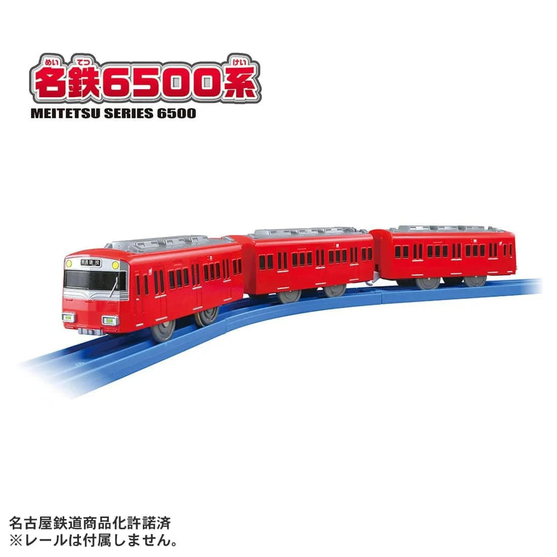 TAKARA TOMY S-65 Meitetsu Series 6500 (3-Car Set) (Plarail) 4904810089339