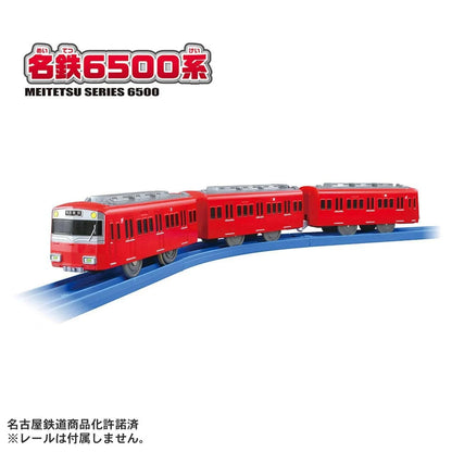 TAKARA TOMY S-65 Meitetsu Series 6500 (3-Car Set) (Plarail) 4904810089339