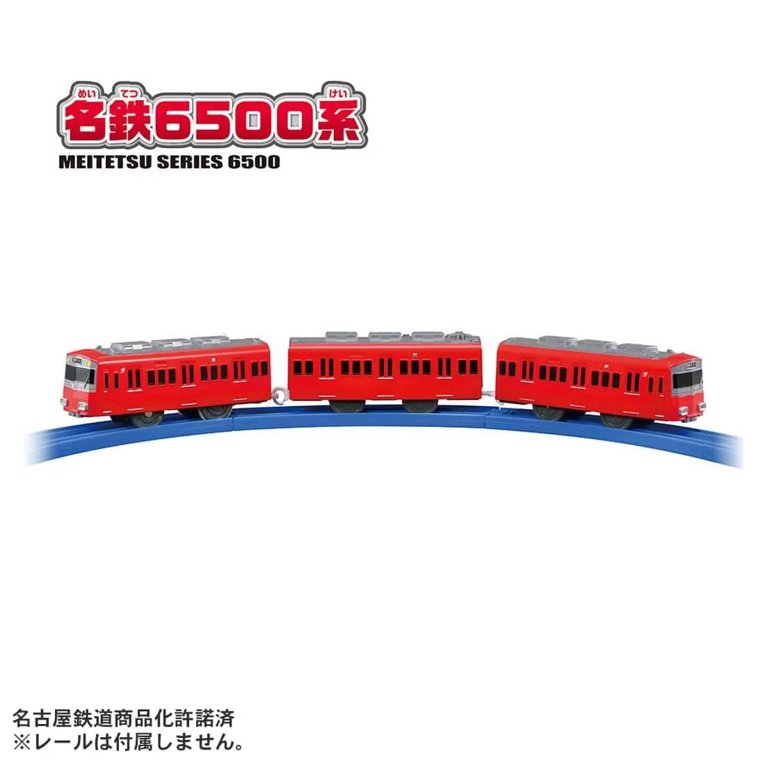 TAKARA TOMY S-65 Meitetsu Series 6500 (3-Car Set) (Plarail) 4904810089339