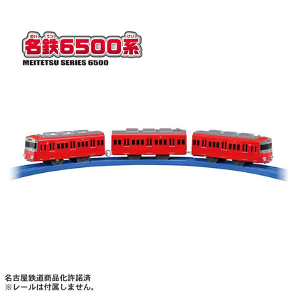 TAKARA TOMY S-65 Meitetsu Series 6500 (3-Car Set) (Plarail) 4904810089339