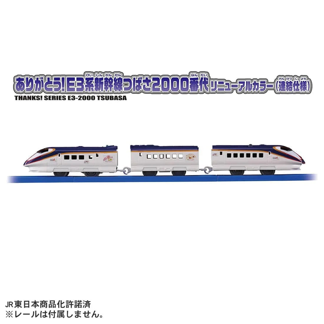 TAKARA TOMY Thanks! Series E3-2000 Tsubasa 4904810098973