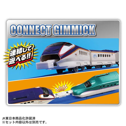 TAKARA TOMY Thanks! Series E3-2000 Tsubasa 4904810098973