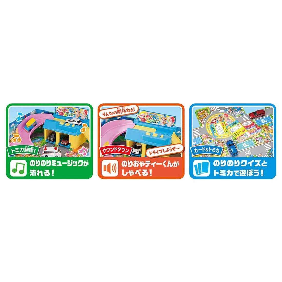 TAKARA TOMY Tomica Norinori Times Sound Town 4904810938736