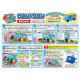 TAKARA TOMY Tomica Norinori Times Sound Town 4904810938736