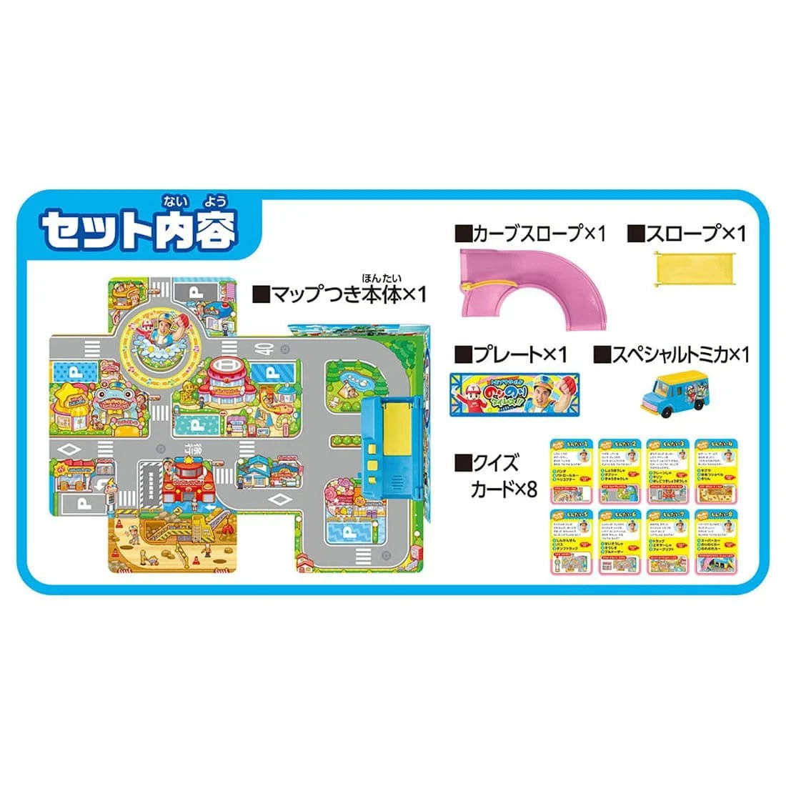 TAKARA TOMY Tomica Norinori Times Sound Town 4904810938736