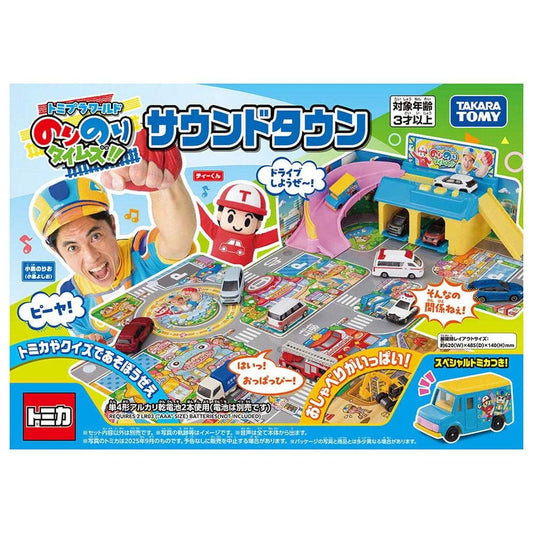 TAKARA TOMY Tomica Norinori Times Sound Town 4904810938736