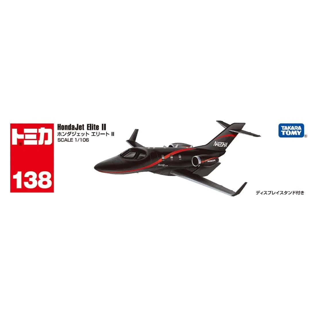TAKARA TOMY No.138 HondaJet Elite II (Tomica) 4904810156956