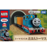 TAKARA TOMY Tomica Thomas Picture Book 4904810948940