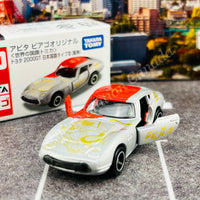 TOMICA APITA PIAGO Original (World Flag Tomica) Toyota 2000GT Japan Flag Tyle III (Fujin 風神)