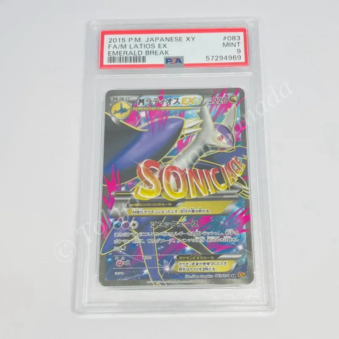 Japanese M Latios EX FA Emerald Break 083/078 PSA 9 Pokemon TCG