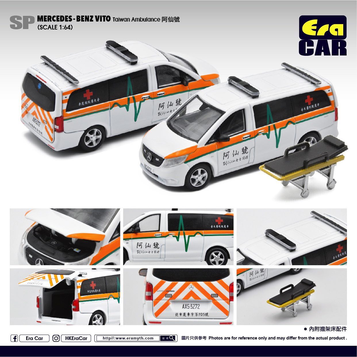 ERA CAR 1/64 MERCEDES BENZ VITO Taiwan Ambulance 阿仙號 MB20VITSP43