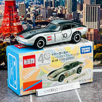 TOMICA Racing Type Collection 2 Tomica 40th Anniversary Vol. 3 Toyota 2000GT