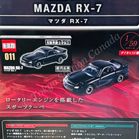 Tomica Classic Car Collection Vol. 11 MAZDA RX-7