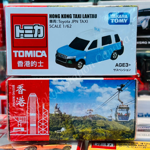 TOMICA HONG KONG TAXI LANTAU (Toyota JPN TAXI)