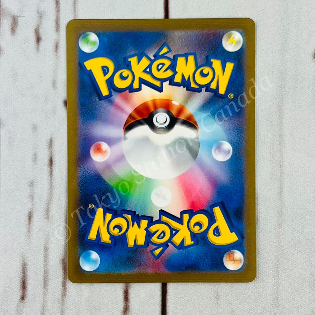 Japanese Ivysaur 167/165 151 AR Pokemon TCG