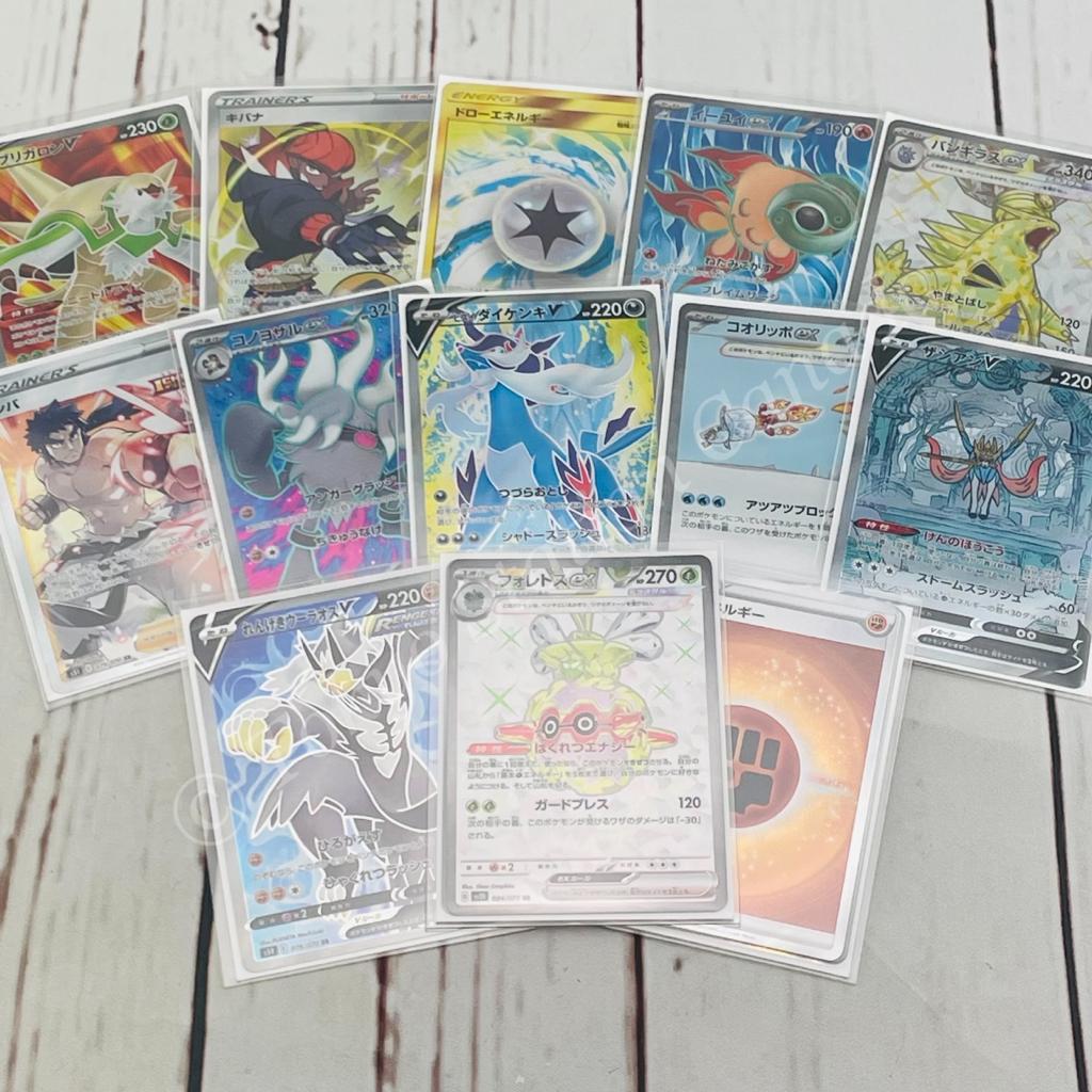 Japanese Pokemon TCG Mystery Pack A3