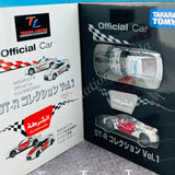 TOMICA LIMITED GT-R Collection Vol. 1 NISSAN GT-R Official Car FUJI SPEEDWAY (4904810376873)