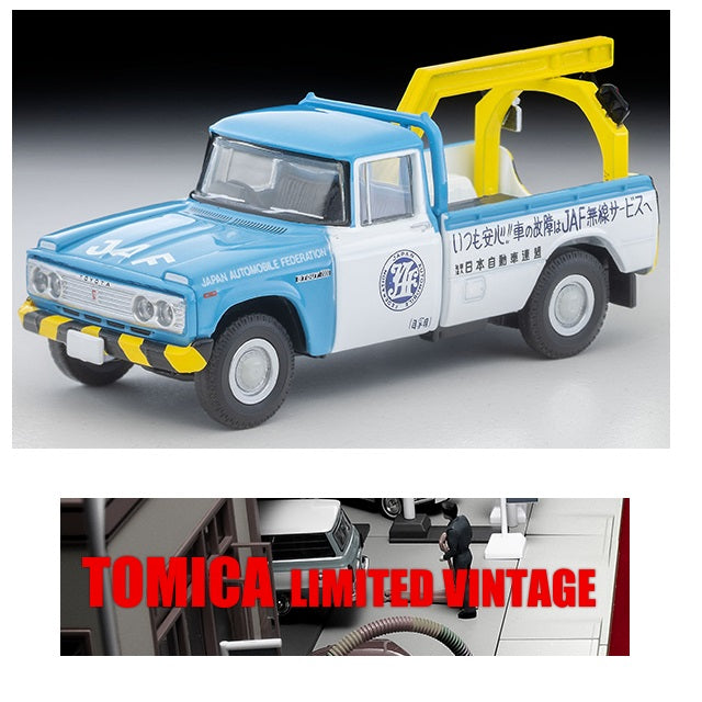 TOMYTEC TLV 1/64 Toyota Stout Tow Truck (JAF) LV-188d