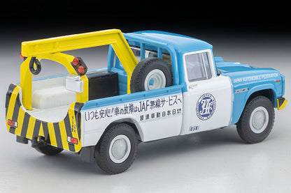 TOMYTEC TLV 1/64 Toyota Stout Tow Truck (JAF) LV-188d