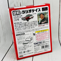 TOMYTEC TLV 1/64 Showa Radio Days Nissan Laurel 1800 Deluxe B Nippon Broadcasting System No. 1 LV-Ra03