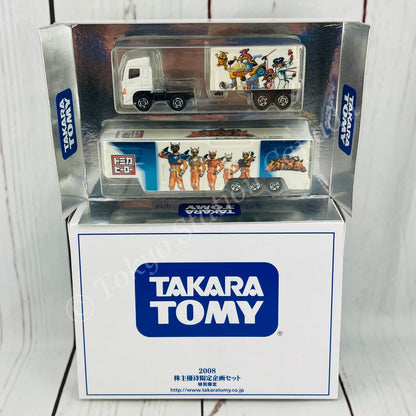 TAKARA TOMY TOMICA 2008 Share Holder Exclusive Set