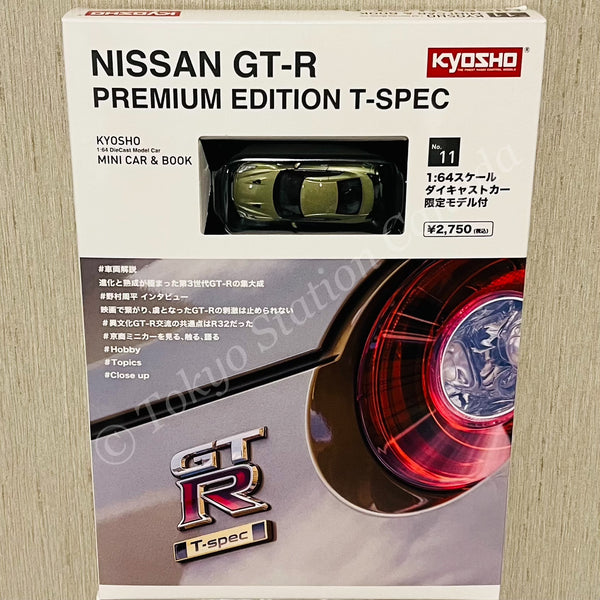KYOSHO MINI CAR & BOOK (No. 11) 1/64 NISSAN GT-R PREMIUM EDITION T-SPEC