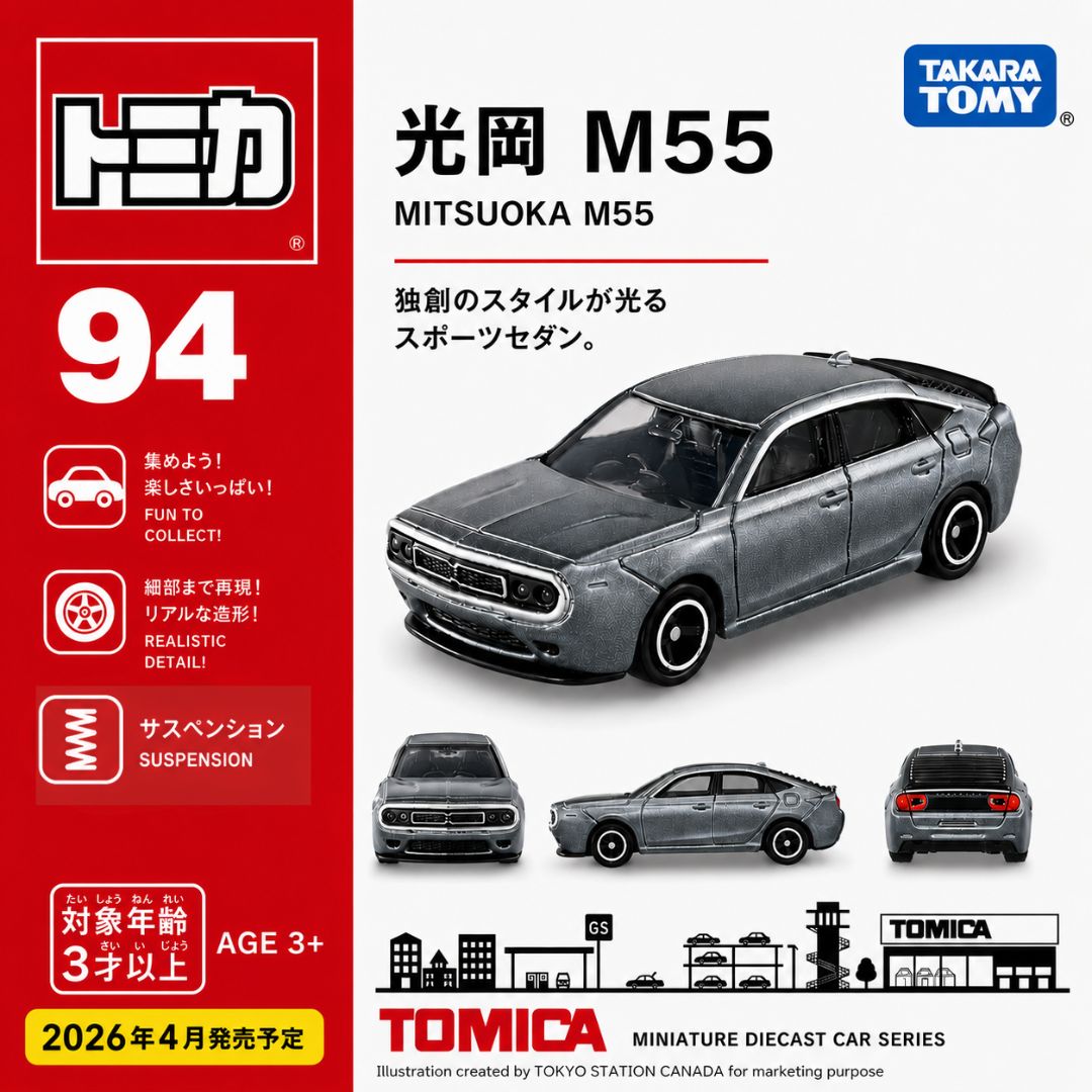 TAKARA TOMY Tomica No. 94 Mitsuoka M55 4904810950868
