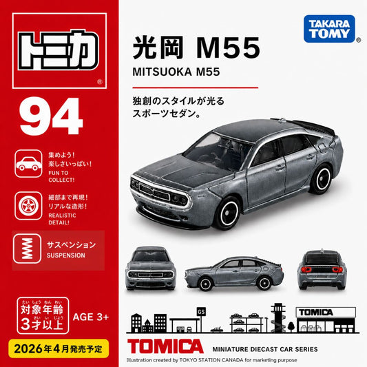 TAKARA TOMY Tomica No. 94 Mitsuoka M55 4904810950868