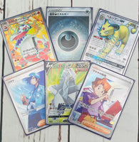 Japanese Pokemon TCG Mystery Pack A2