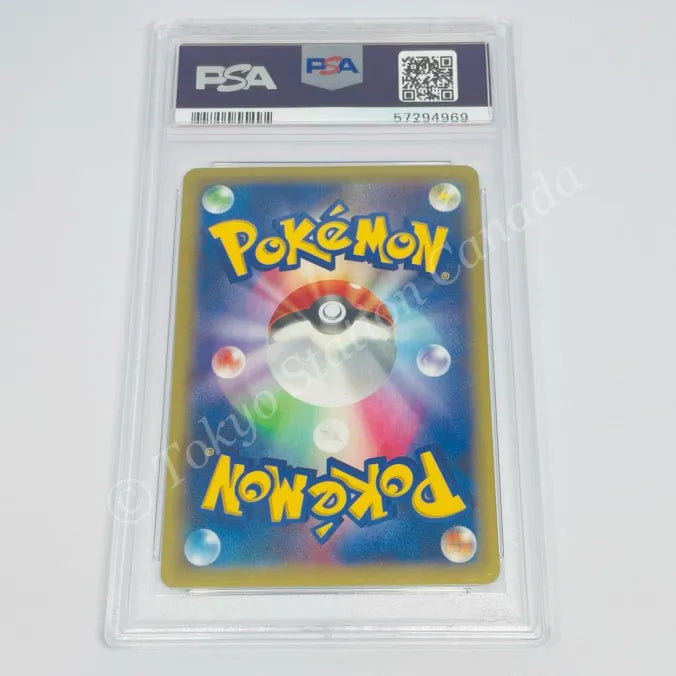 Japanese M Latios EX FA Emerald Break 083/078 PSA 9 Pokemon TCG
