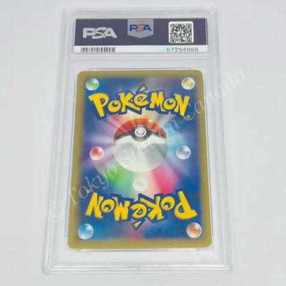 Japanese M Latios EX FA Emerald Break 083/078 PSA 9 Pokemon TCG