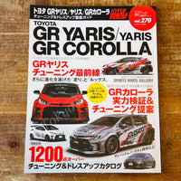 HYER REV vol.270 TOYOTA GR YARIS / GR COROLLA