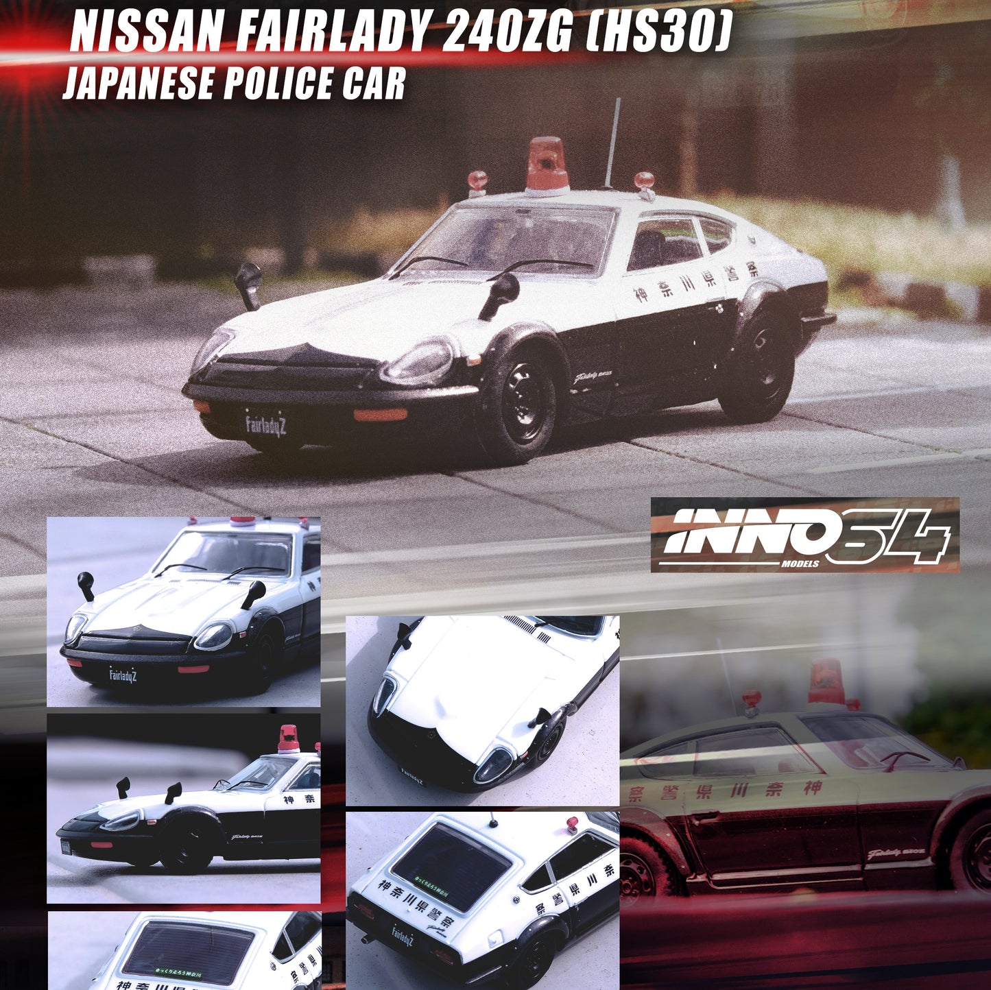 INNO64 1/64 NISSAN FAIRLADY 240ZG (HS30) JAPANESE POLICE CAR IN64-240ZG-JPC