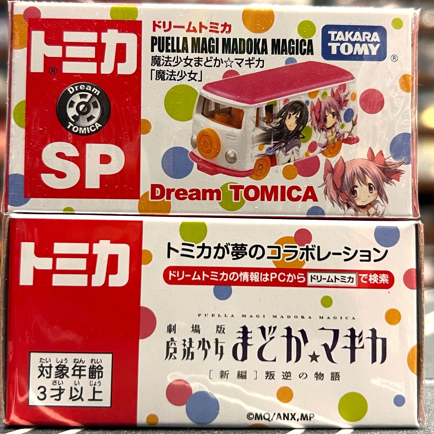 Dream Tomica SP Puella Magi Madoka Magica "Magical Girl"