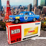 TOMICA EVENT MODEL No.22 Skyline 2000 GT-B